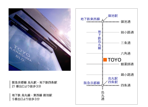 東洋設計本社地図